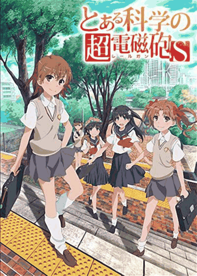 99漫画网_某科学的超电磁炮S封面在线看